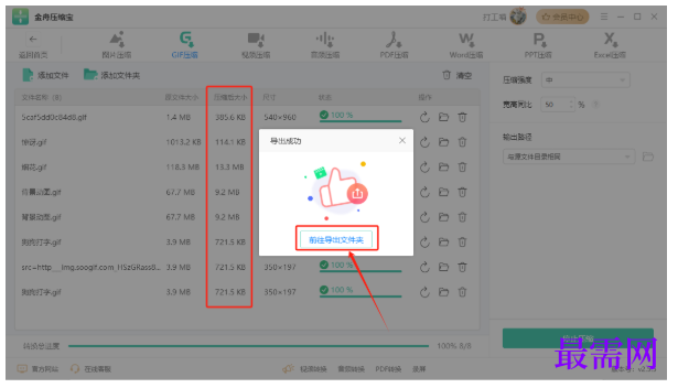 1778050518980766.png image.png
