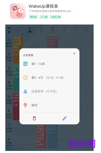 1778050903496863.png image.png