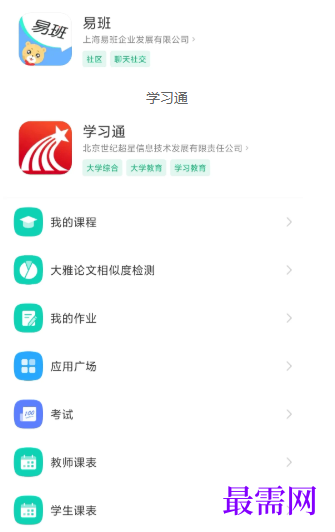 1778050948460059.png image.png
