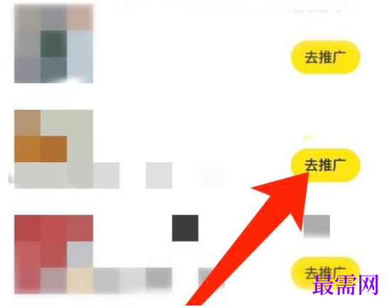 1778116136178380.png image.png