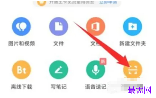 1778116461769856.png image.png
