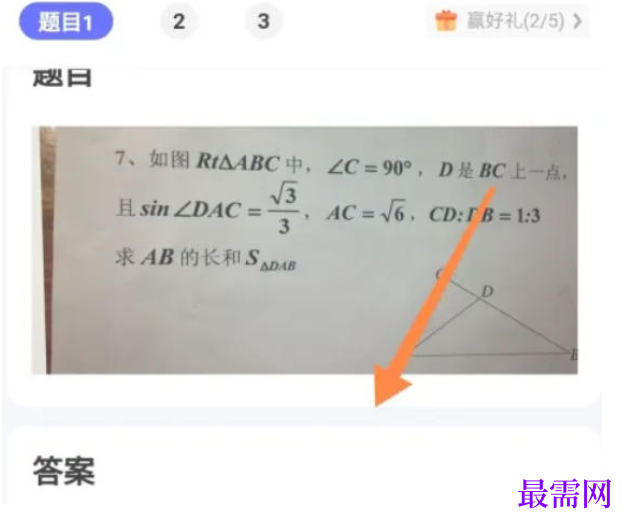 1778116682933564.png image.png