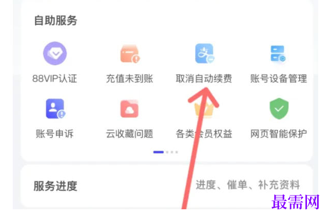 1778116793905212.png image.png