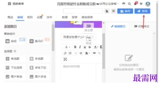 1778120732123995.png image.png