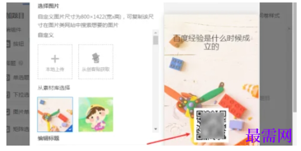 1778120745278097.png image.png
