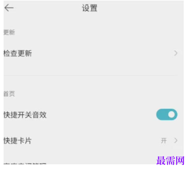1778121045820337.png image.png