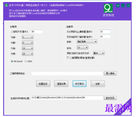 1778121867937193.png image.png