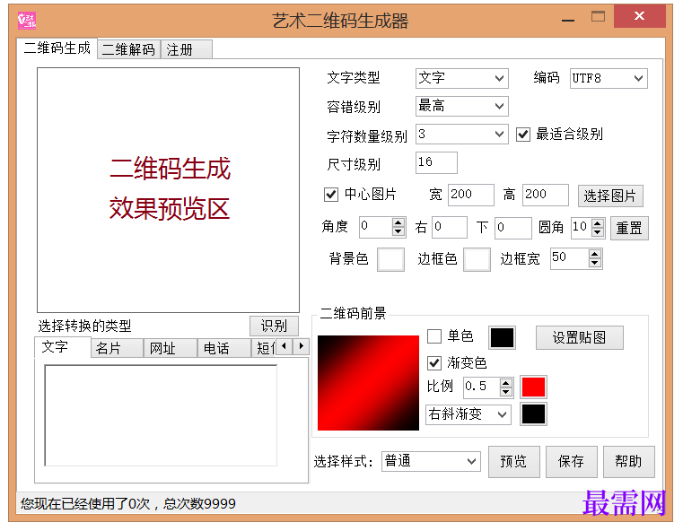 1778121978177346.png image.png