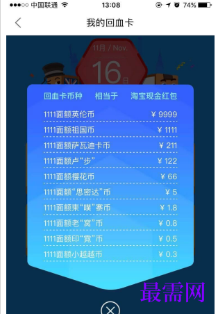 1778122023697823.png image.png