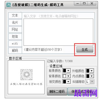 1778122351271192.png image.png