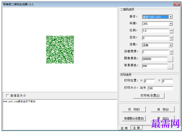 1778122457687440.png image.png