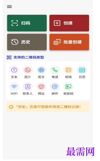 1778123230511488.png image.png
