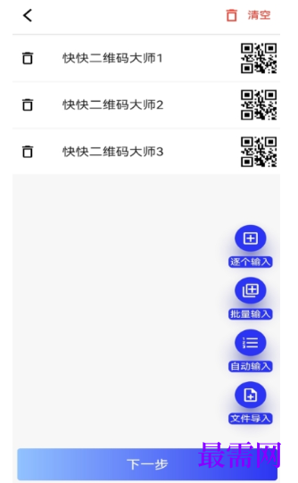 1778123237842164.png image.png