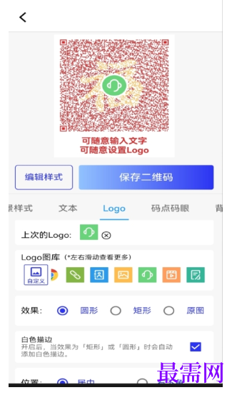 1778123243243964.png image.png