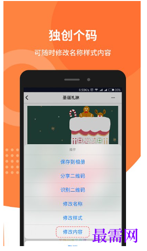 1778126413683870.png image.png