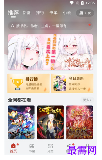 1778128664982358.png image.png