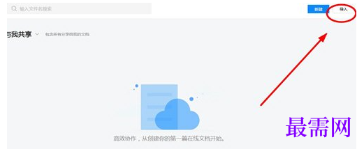 1778128754493679.png image.png