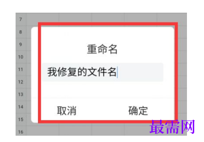 1778128908724099.png image.png