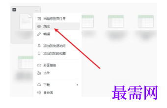1778128979464278.png image.png