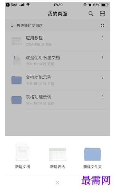 1778130071248148.png image.png