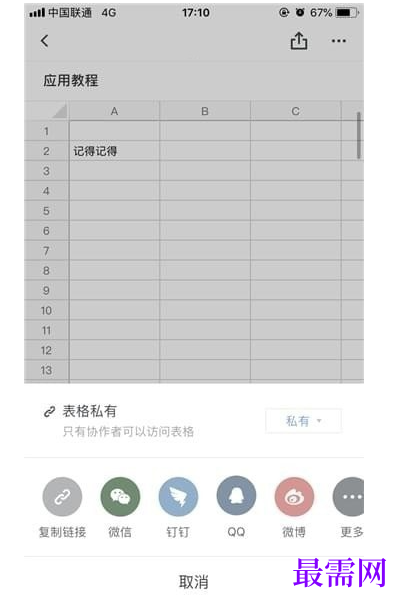 1778130101688091.png image.png