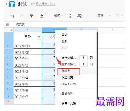 1778130466323976.png image.png