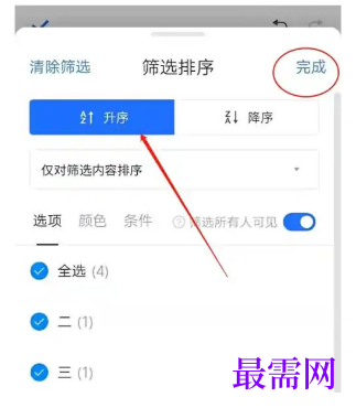 1778130552595716.png image.png