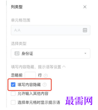 1778130630515323.png image.png