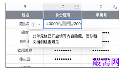 1778130635772220.png image.png