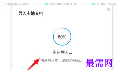 1778131825359552.png image.png