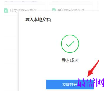 1778131830856751.png image.png
