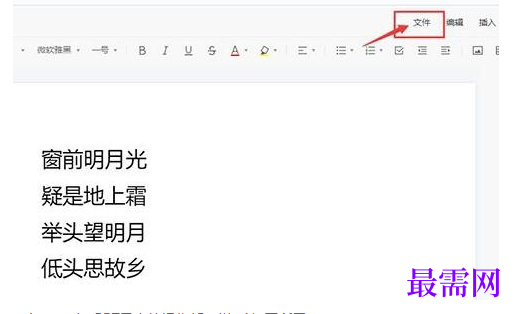 1778132019584295.png image.png