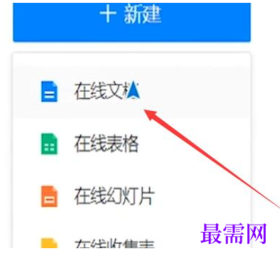 1778132415387428.png image.png