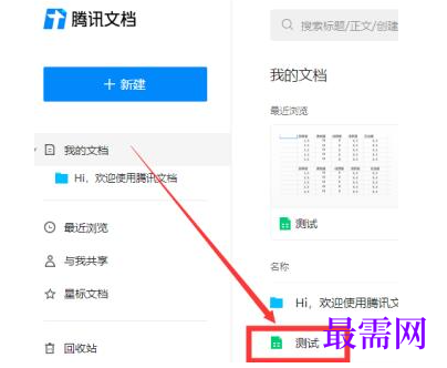 1778132511485928.png image.png