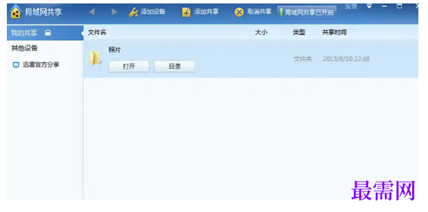 1778133368108562.png image.png