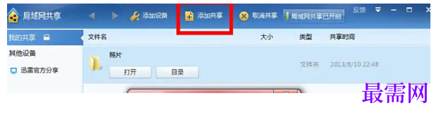1778133373282250.png image.png