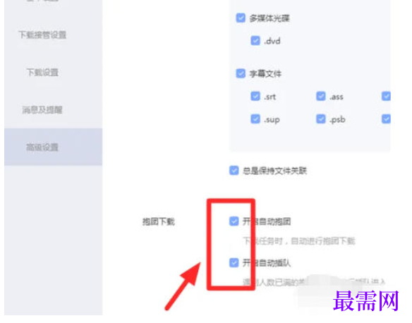 1778134698104344.png image.png