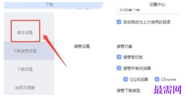 1778134991843675.png image.png