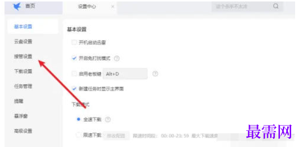 1778135052191010.png image.png