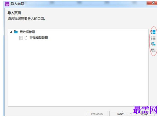 1778138405390716.png image.png