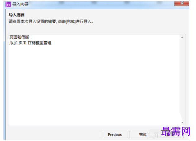 1778138423468482.png image.png