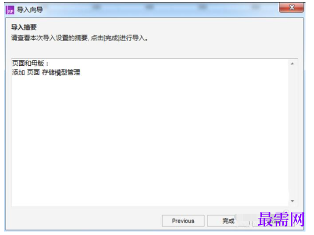 1778138428441918.png image.png