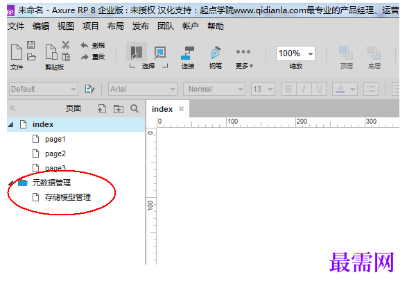 1778138438744017.png image.png