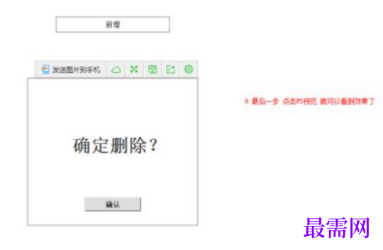 1778141443674071.png image.png