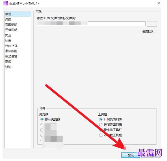 1778142036332132.png image.png