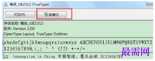 1778152513944574.png image.png