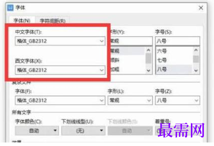 1778152531274150.png image.png