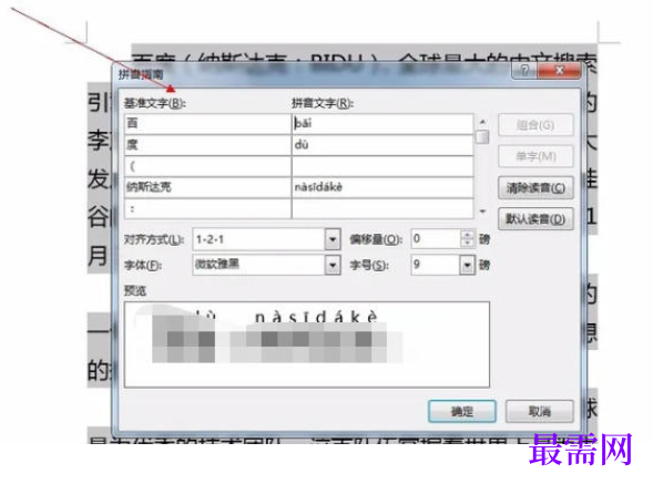 1778153986493905.png image.png