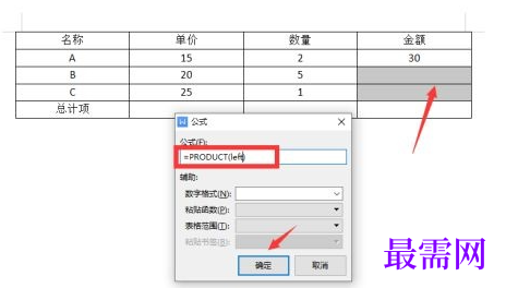 1778154450446393.png image.png