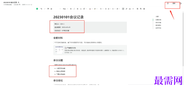 1778154548969366.png image.png